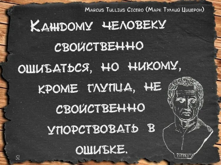 Выражения древнего рима. Древнеримские высказывания. Древние цитаты. Древние выражения.