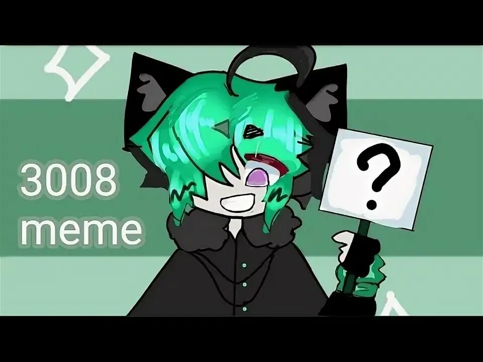 Мемы из 3008. Мемы из 3008. Мем 3008. Аниматион меме. Песня 3008.
