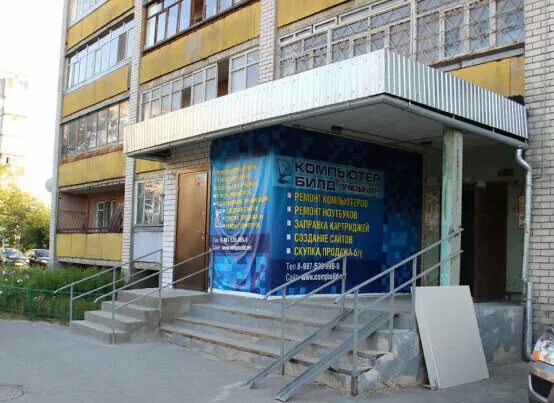 проспект циолковского 54 дзержинск. циолковского 57 екатеринбург. фото дома 71 на циолковского в дзержинске нижегородской области. циолковского 57 втб. циолковского 57 дзержинск.