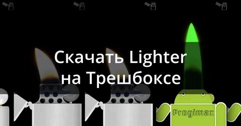 Light simulator