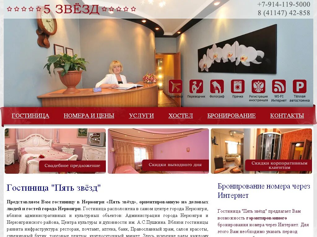 Dns нерюнгри. социальная аптека нерюнгри. объявления газеты нерюнгри. твоя аптека рф хабаровск. твоя аптека хабаровск дос 74 рф.