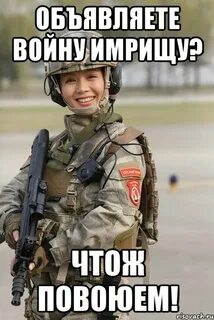Читать подонок я объявляю тебе войну полностью