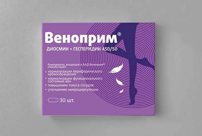 Веноприм таблетки покрытые оболочкой. Веноприм таблетки. Диосмин гесперидин 1000. Веноприм таблетки покрытые оболочкой. Веноприм форте таблетки инструкция отзывы.