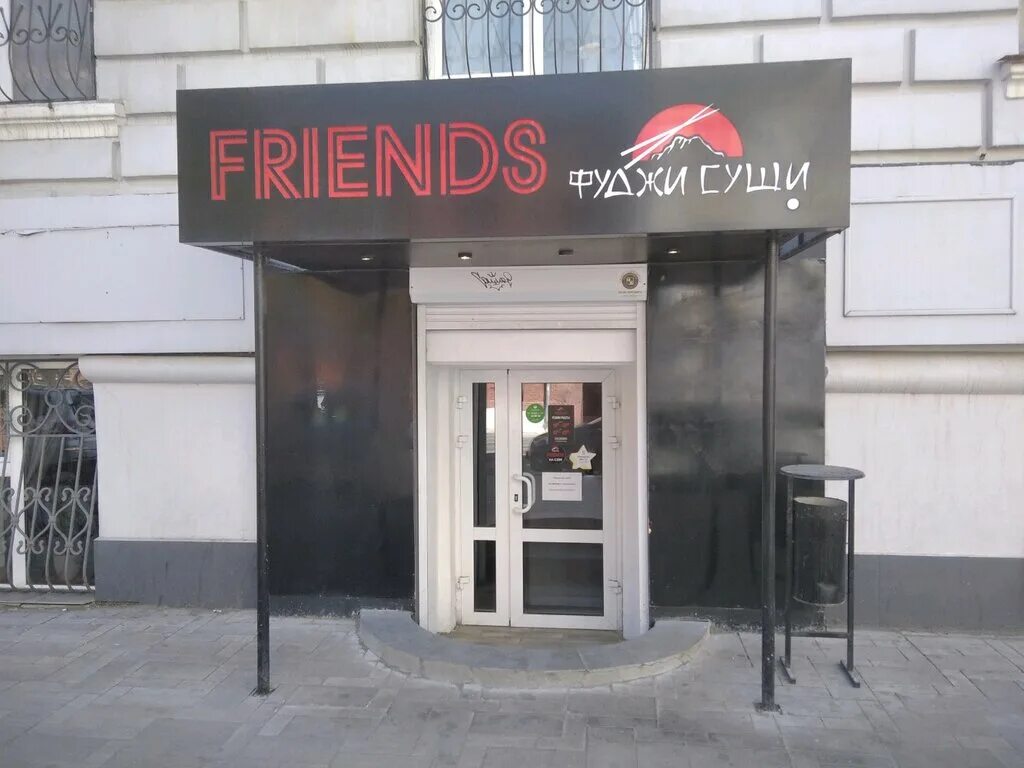 фуджи на ленинградской самара. молодогвардейская 135 фуджи. фуджи суши. фуджи на молодогвардейской самара. фуджи на молодогвардейской самара.