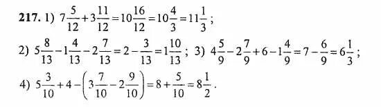 Дорофеева 5 класс учебник ответы. Математика 5 класс страница 217 номер 980. Математика 5 класс страница 217 номер 981. Дорофеев г в Петерсон л г математика 5 класс. Математика 6 класс номер 217.