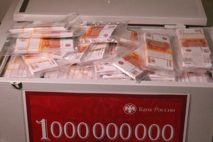 Р 100.000. Один миллиард рублей. 1 Миллиард рублей 5000 купюрами. Фотография 1000000000 рублей. Как выглядить1 миллиард рублей.