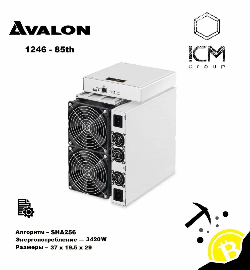 Асик авалон 1246. Avalon 1246. Avalon 1246. Avalon 1126 pro-s 68t. Асик авалон 1246.