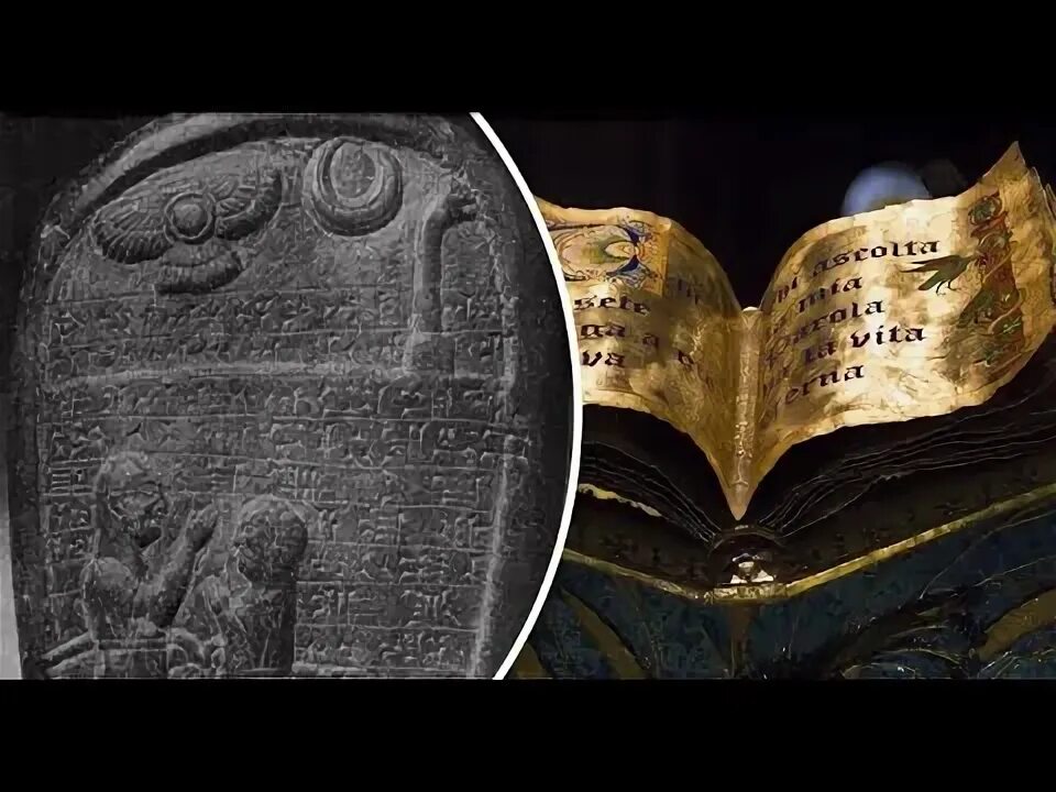 Книга творения. Библия в ватикане. Манускрипты. Библия колбрина читать. Самая первая библия.
