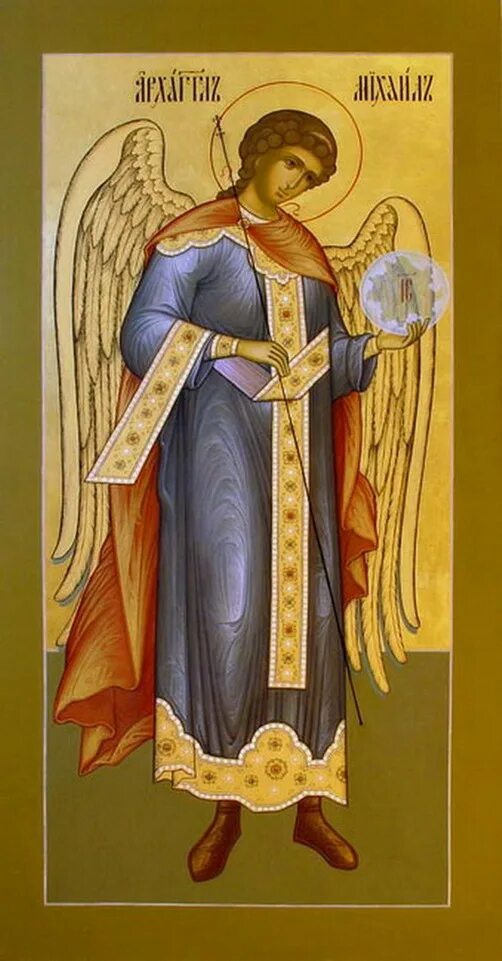 архангел гавриил в полный рост. архангел михаил во весь рост икона. апостол михаил архангел. св арх михаил икона. архангел михаил с зерцалом.