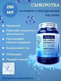 Корейский коллаген для лица отзывы