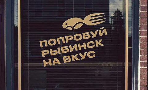 Попробуй меня и на вкус