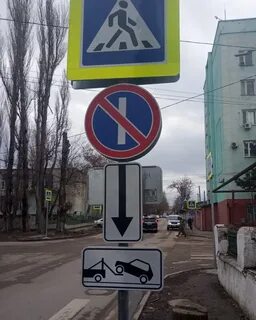 Стоянка по нечетным дням