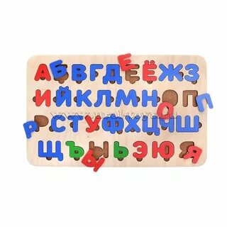 Вкладыш букв
