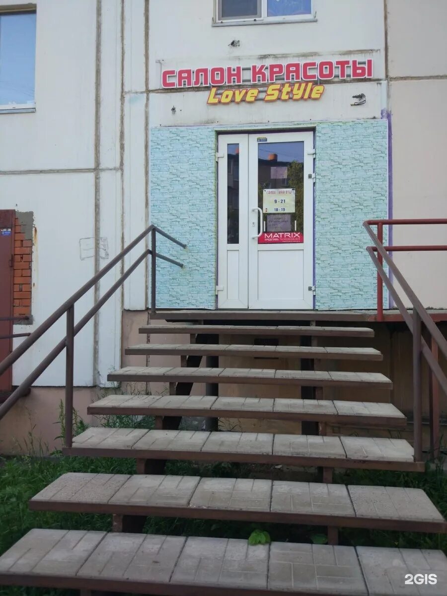 Г. Франко 38. Франко 38. Ул ивана франко 38 корп 1. Улица ивана франко д 38.