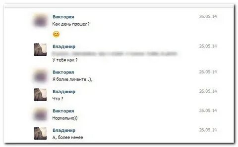Менее смешной