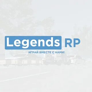 Legends rp