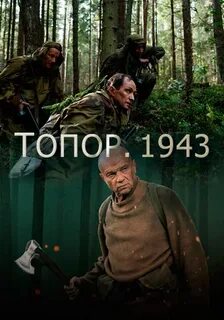 То пор два