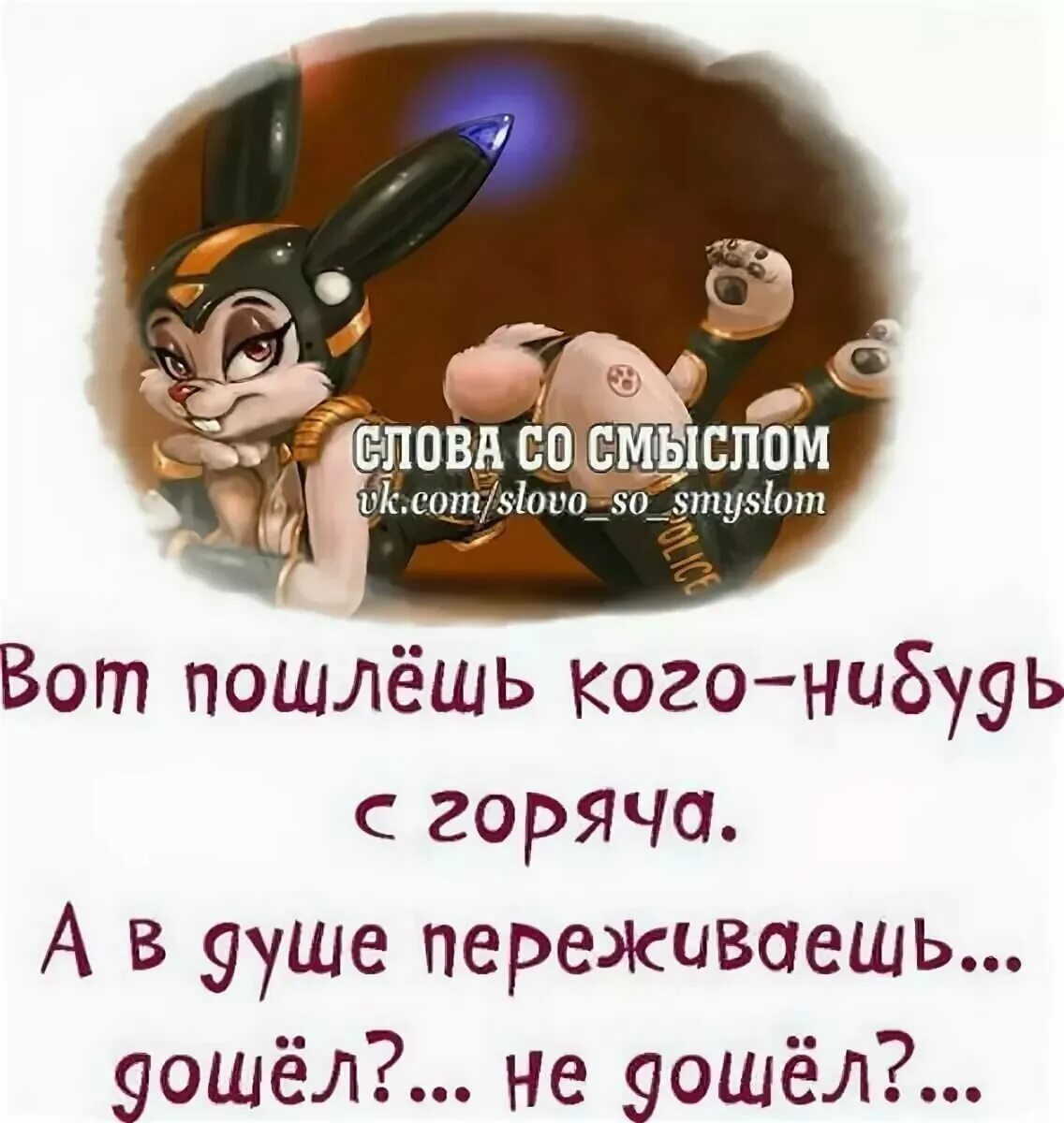 Прикольные картинки со смыслом надписями. Слова со смыслом. смешные афоризмы. смешные цитаты. смешные цитаты со смыслом.