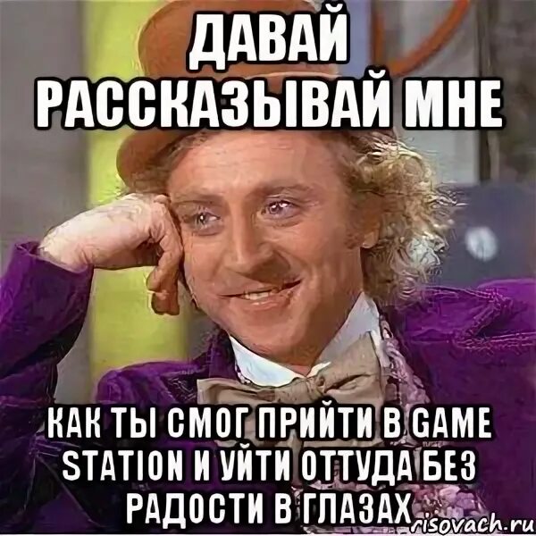 Он не смог прийти. Он не смог прийти