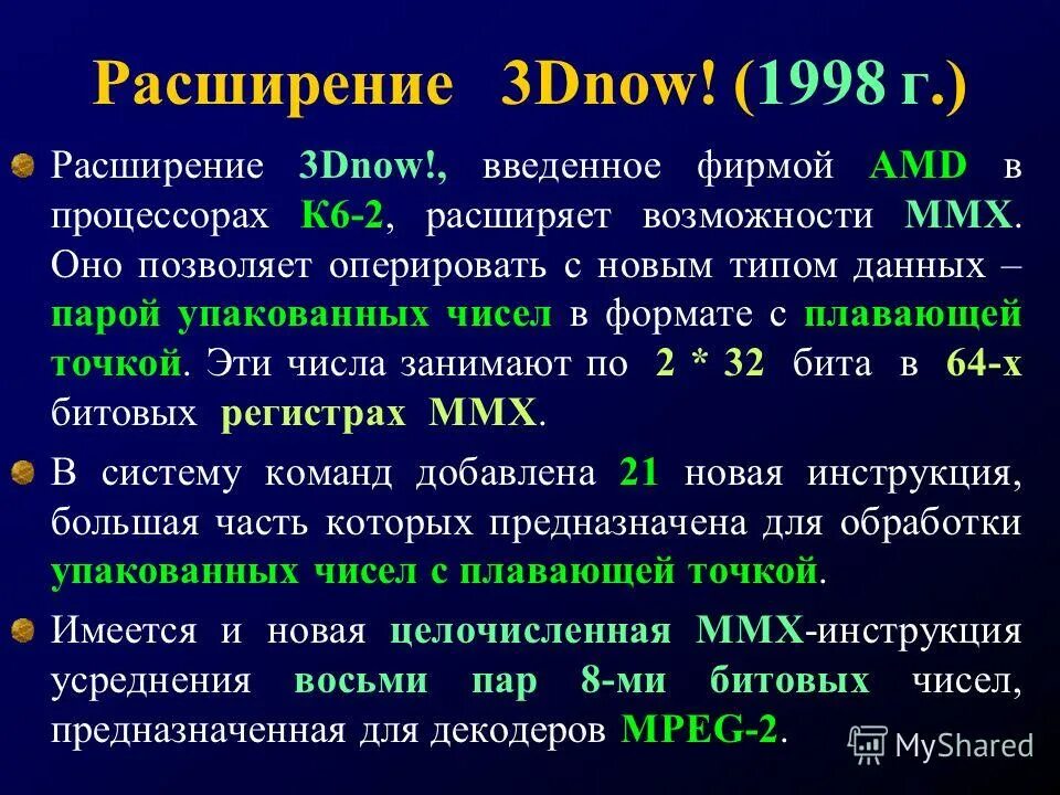 расширение г. типы файлов. расширение файлов исполняемые программы. секторная системы формирования городов. система образования в карелии презентация.