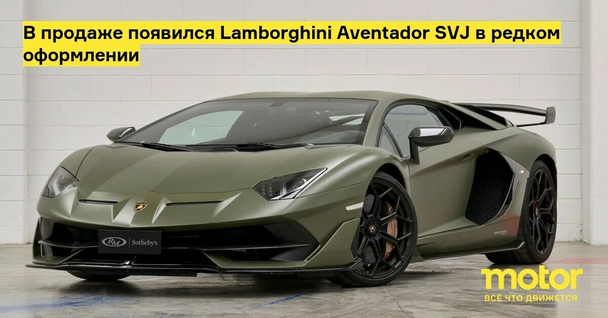 Ламборджини авентадор svj 2019. Lamborghini aventador 63. Ламборгини авентадор svj 2021. Lamborghini aventador svj 63 edition. Lamborghini aventador lp 770-4 svj.