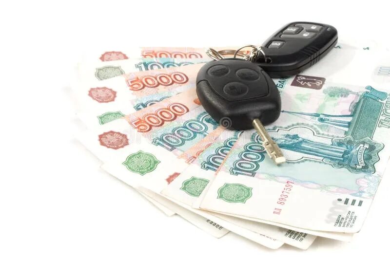 Ключи и деньги фото. Машина ключи деньги. Продавец и деньги. Деньги на покупку авто от государства. Авто и деньги.