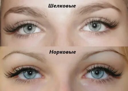 Какие бывают нарощенные