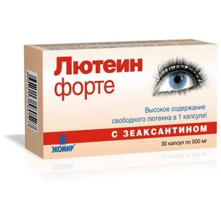 Препараты лютеина для глаз какие лучше