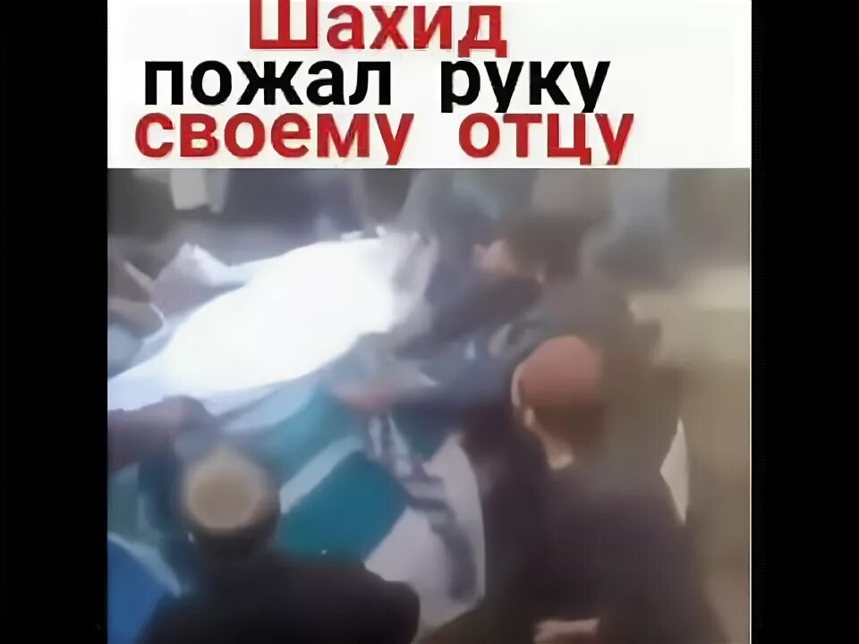 Кто такой шахид у мусульман