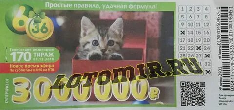36 170