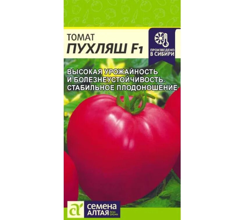Томат пень f1. Томаты парадайз азербайджан. Томат пухляш f1. Томат reisetomate рейстомат. Томат пухляш f1.