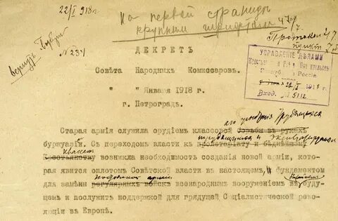 Ленин документы новые