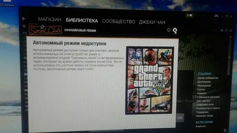 Как ускорить загрузку гта 5