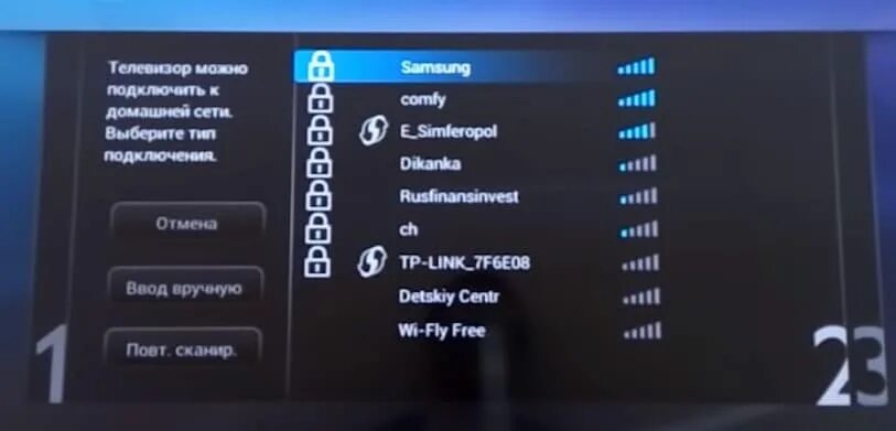 Смарт не подключается к wifi. Philips ТВ Wi-Fi direct. Телевизор Филипс подключить к вай фай. Как подключить вай фай к телевизору DEXP. Philips телевизор как подключить.