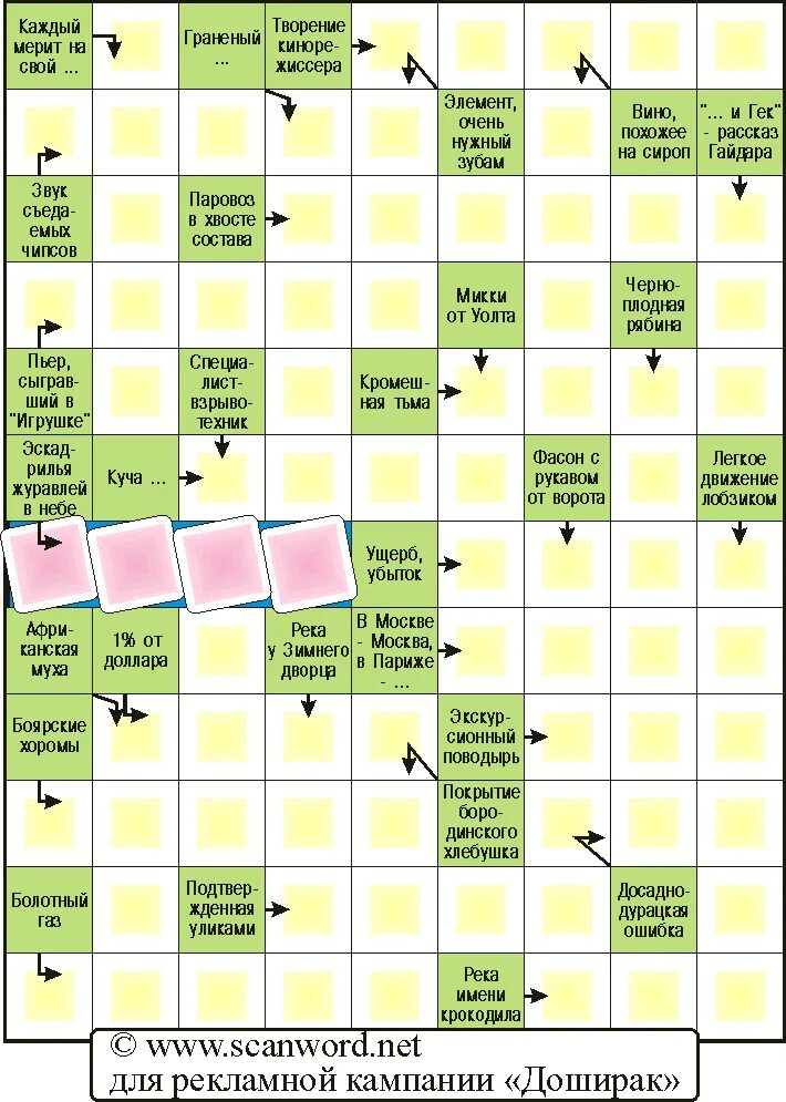 герой джека лондона 4 буквы сканворд