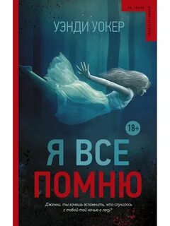 Что почитать очень интересное