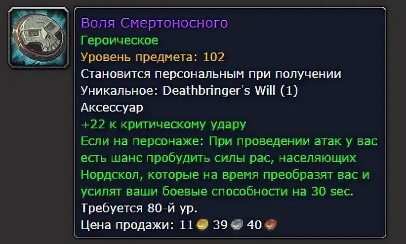 Как сделать смертоносную