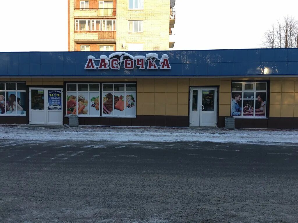 приозерск магазины продуктовые. универсам ласточка. автозапчасти приозерск. автомагазин иноземец приозерск. аста запчасти приозерск.