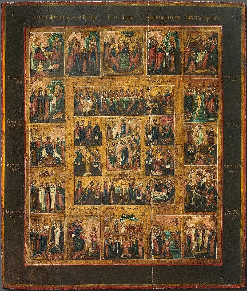 иисус исцеление вифезда. карл блох transfiguration of jesus. икона житие иисуса христа. житие иисуса. встреча со христом.