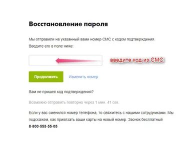 Почему не приходит 24h2