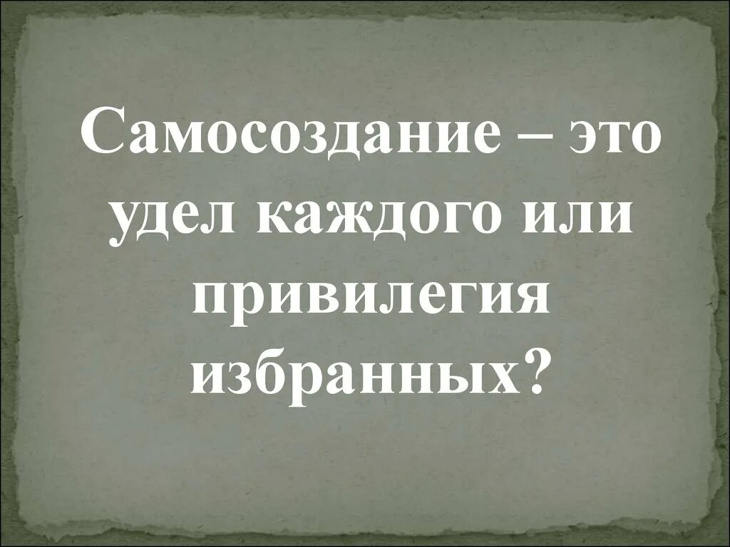 Удел это. Удел это кратко. Удел это в истории 6 класс. Удел это в истории кратко.