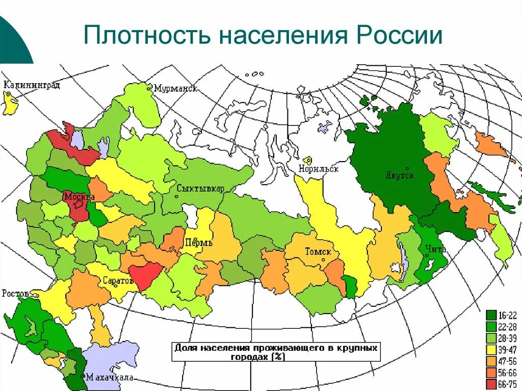 Область средняя плотность населения. Карта плотности населения России 2020. Карта плотности населения России 2021. Карта средней плотности населения России. Карта плотности населения России с субъектами.