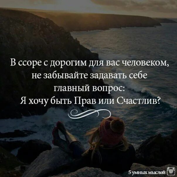 Хочешь быть мудрее