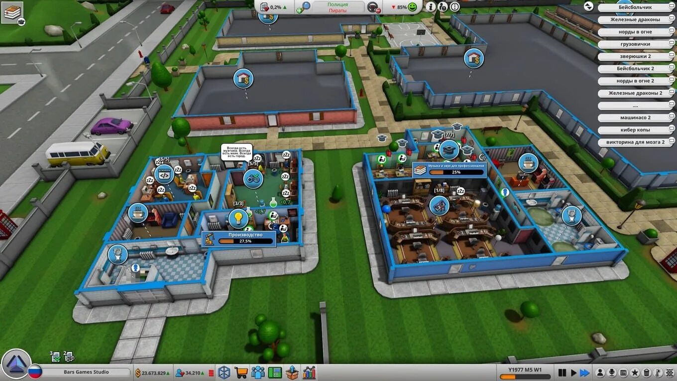 Mad games tycoon игра. Игра rotlicht. Мад геймс тукон 2. Mad games tycoon 2 карты. Wine.