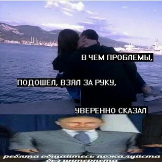 Не проблема просто дай