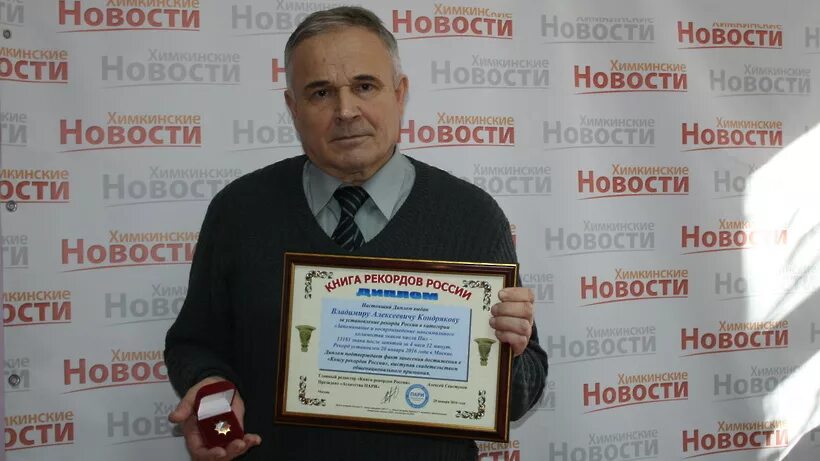 В тени чисел владимир кондряков. Рекорд по запоминанию числа пи в россии. Статьи владимира кондрякова. Статьи владимира кондрякова. Рекордсмены по запоминанию числа пи.