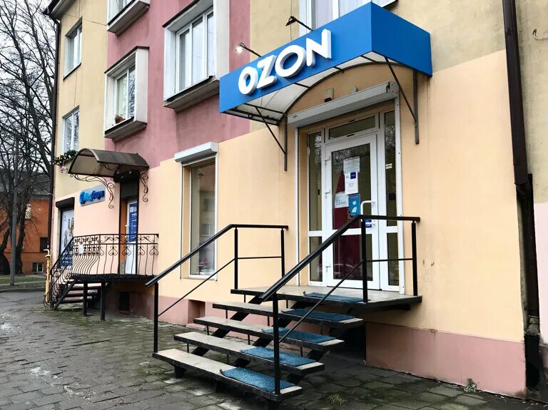 График работы озон калининград Табличка "Режим работы" Ozon не световая купить в интернет-магазине OZON с быс