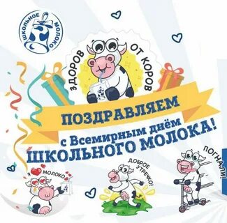 День сразу