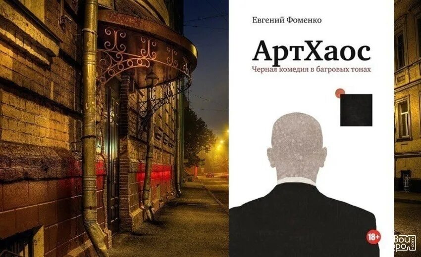 Хейли маршалл в облике волка. Хейли волчица. Артхаос. Плакат калининград. Хейли маршал волк.