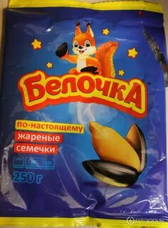 Семечки белок